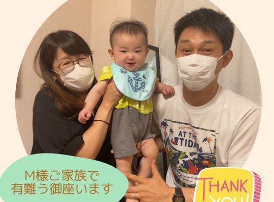 子連れ